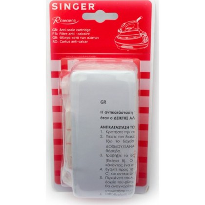 ΦΙΛΤΡΟ ΚΑΤΑ ΤΩΝ ΑΛΑΤΩΝ SINGER SG400